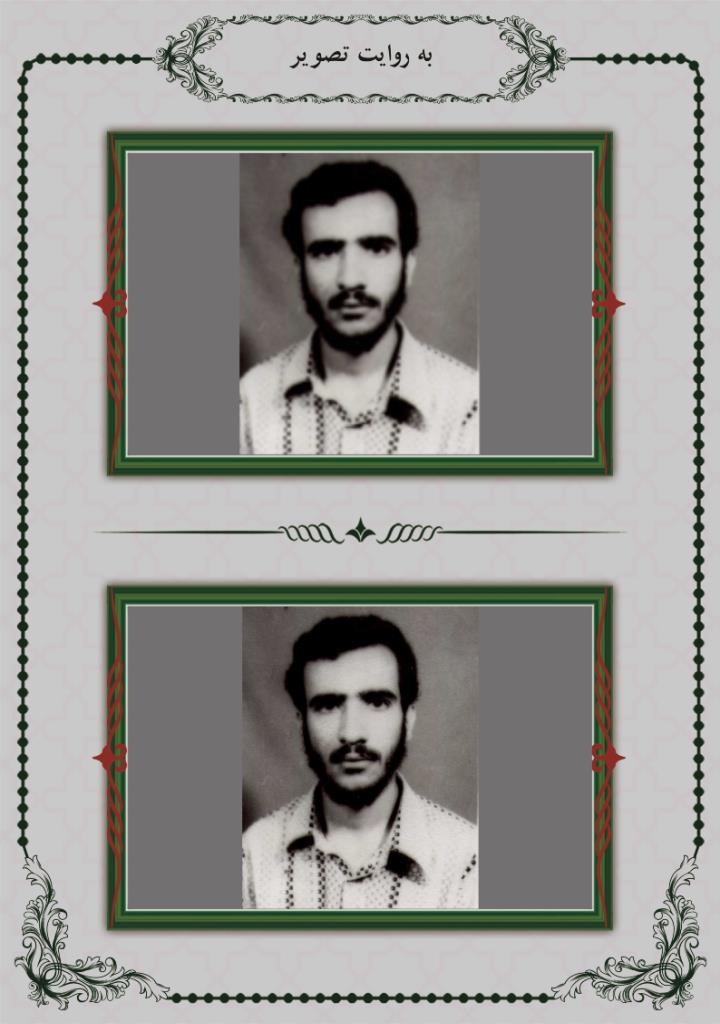 فاقد تصویر